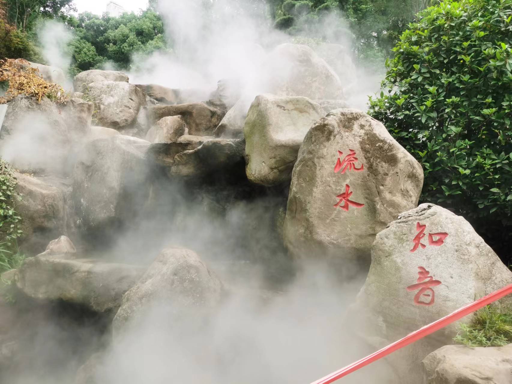 景觀造霧中的景觀霧森系統(tǒng)怎樣設(shè)計？